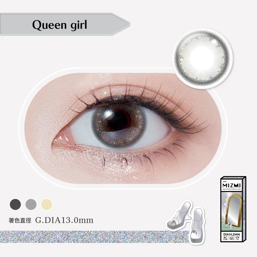 Jessica獨家代言【MIZMI】女王少女心 Queen Girl_抗藍光_彩色日拋10片裝