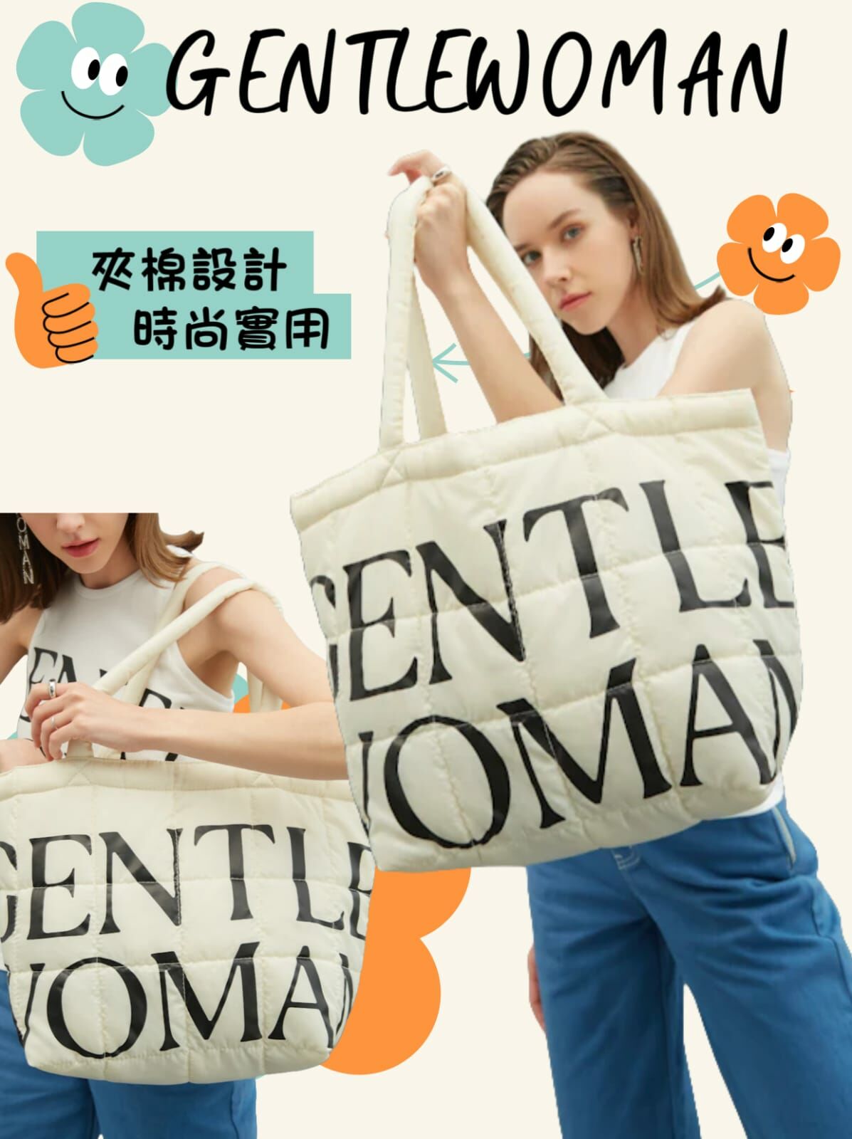 🇹🇭 泰國 GENTLEWOMAN夾棉TOTE BAG (T6/GW213)