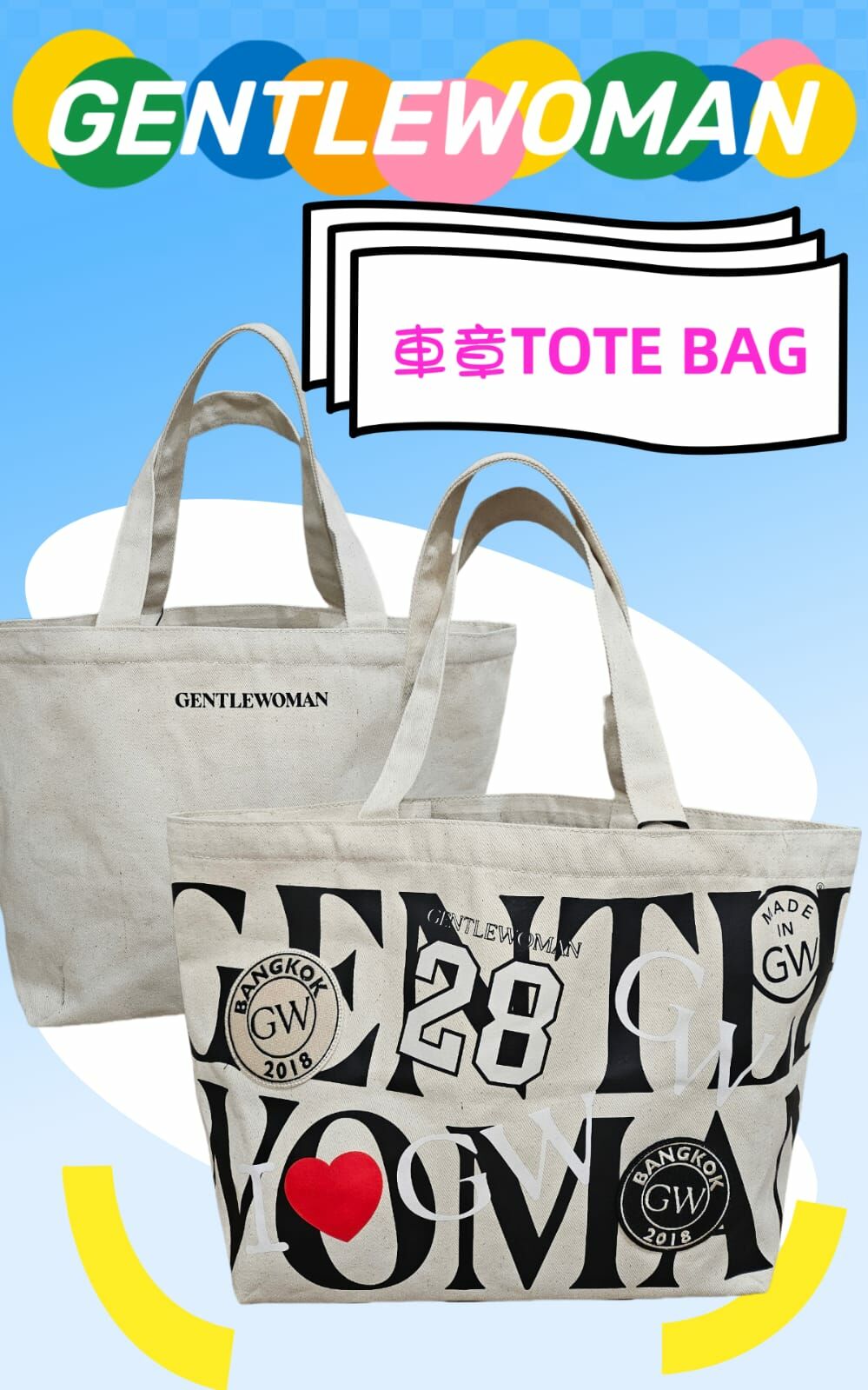 🇹🇭 泰國 GENTLEWOMAN車章TOTE BAG (T6/GW218)