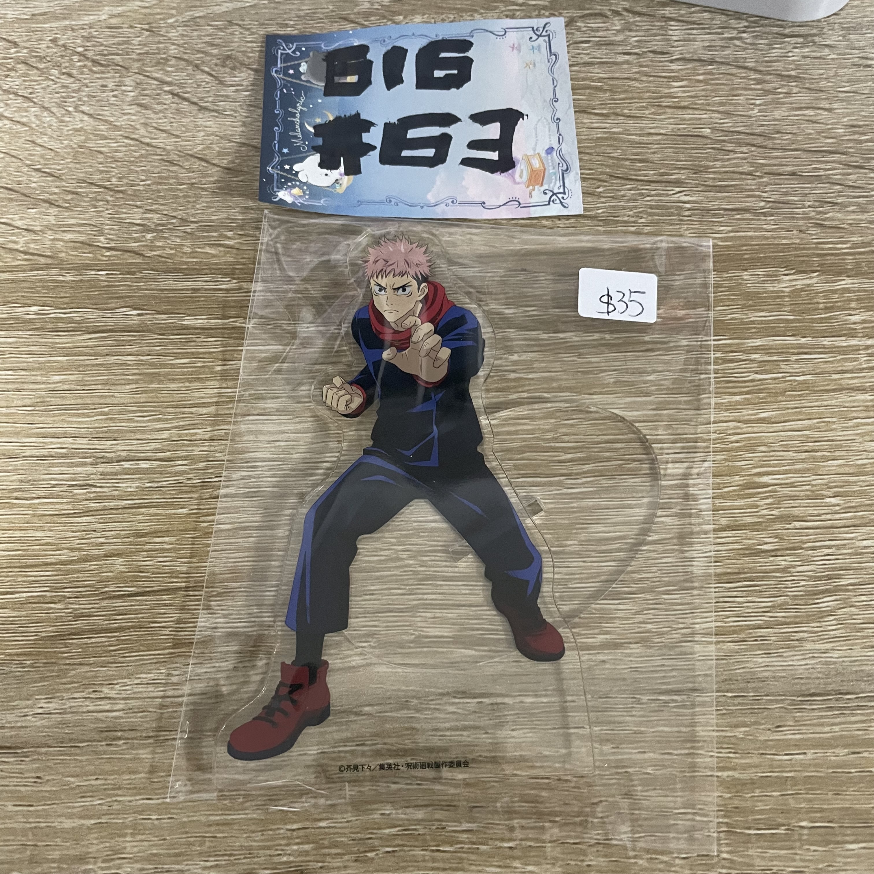 咒術迴戰 虎杖 立牌#63