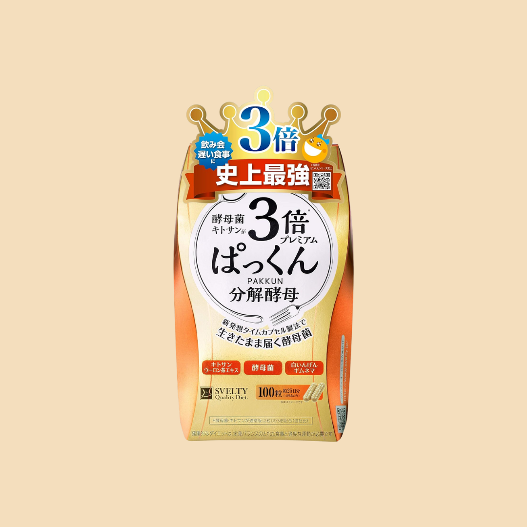 【 預購 】svelty 3倍分解酵母 糖質分解酵母 系列 日本