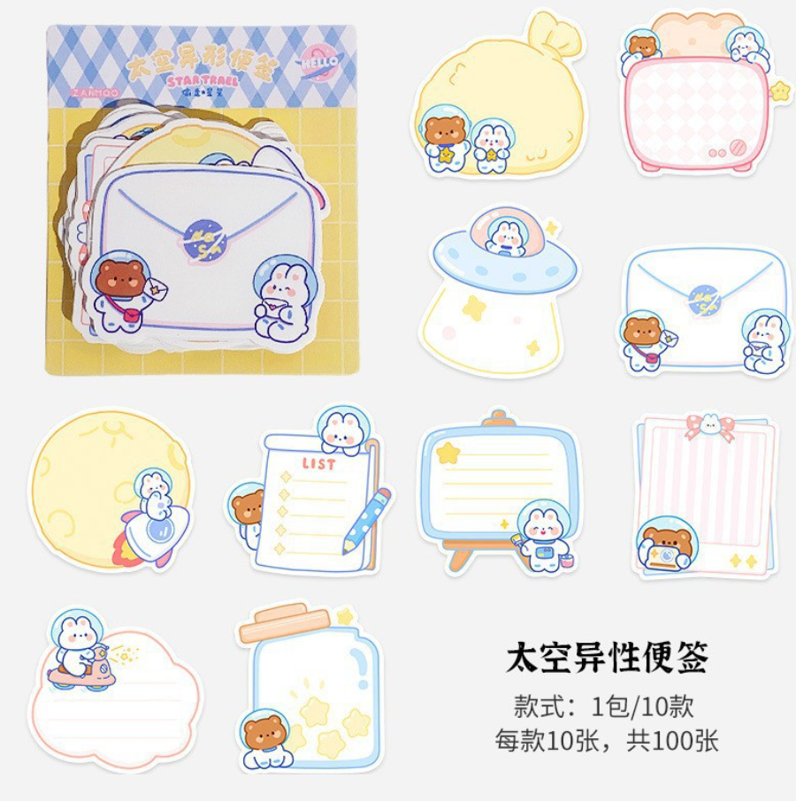 清货 太空异形便签（100张）
