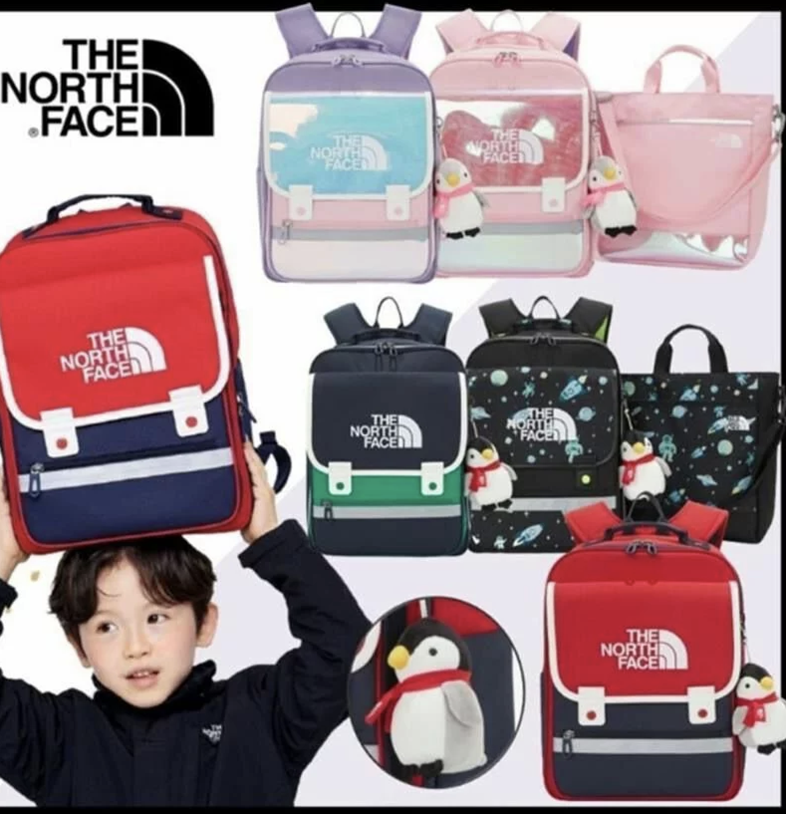 TNF 兒童新學期書包雙肩包背包輔助包套裝