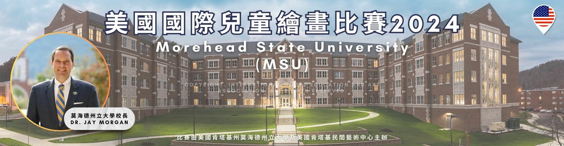 美國國際兒童繪畫比賽2024_IGEAAA_國際兒童比賽平台_版權由IGEAAA所擁有