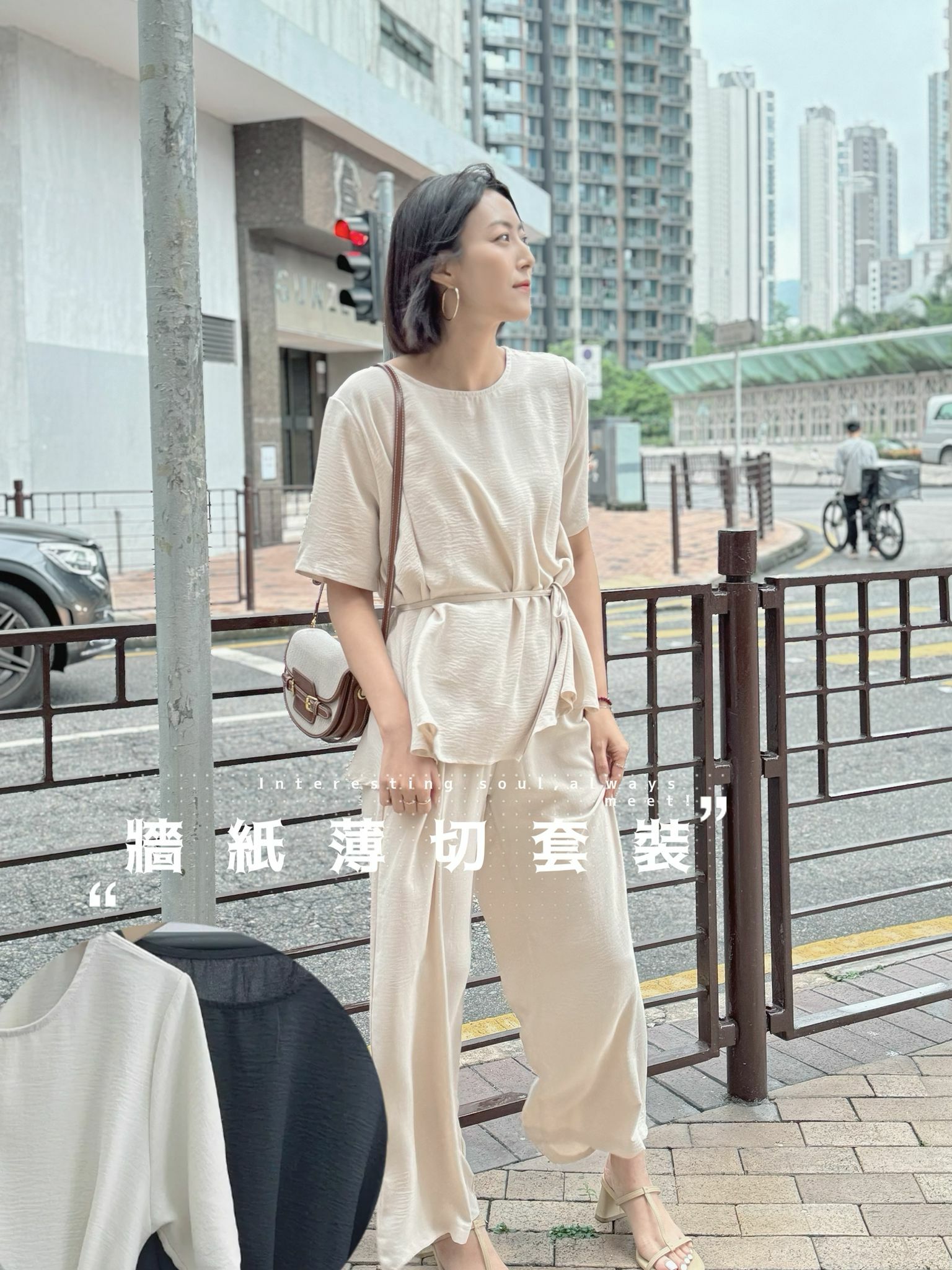 SET#6102 🤍牆紙薄切套裝