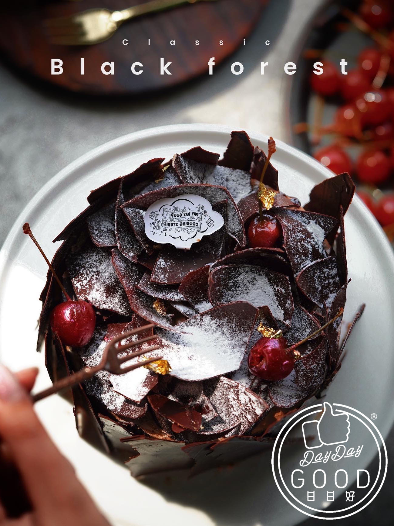 朱Sir實體課 - 黑森林蛋糕 (26年重開)