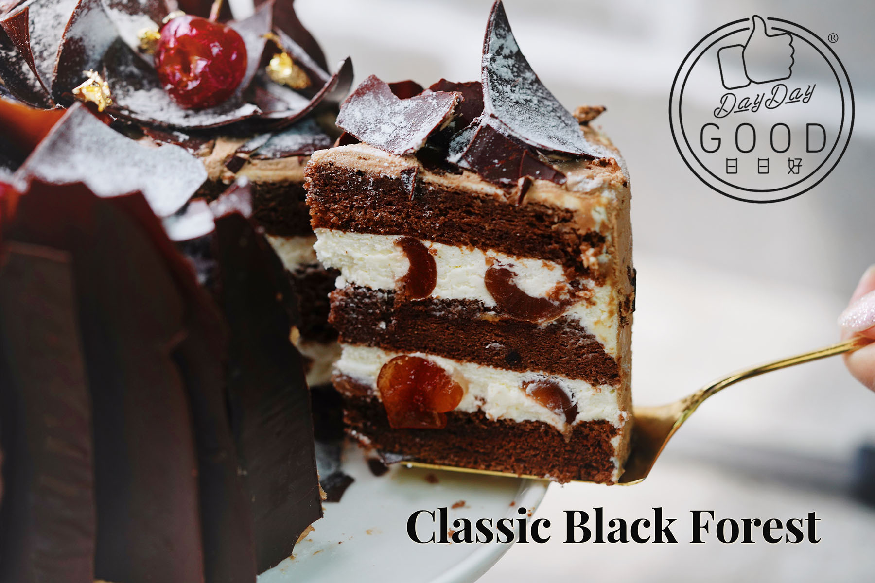 朱Sir實體課 - 黑森林蛋糕 (26年重開)