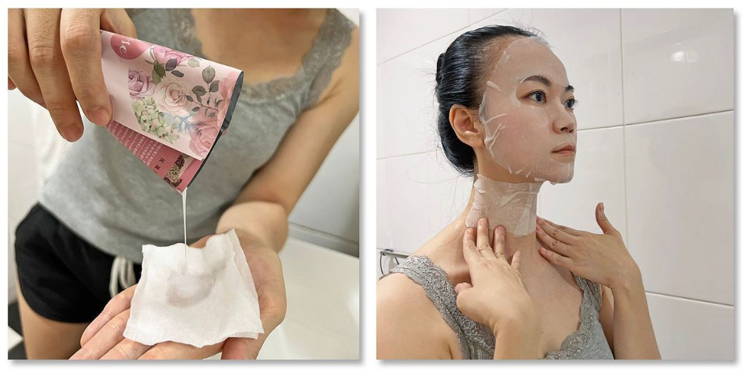 菁華液
