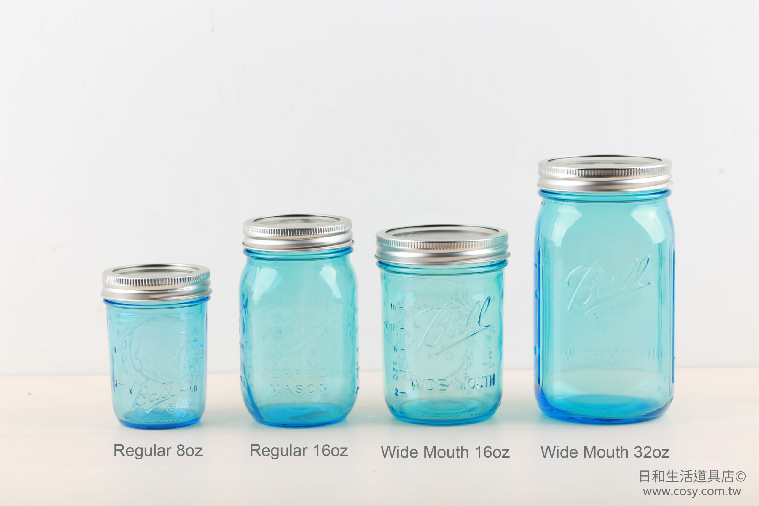 美國經典梅森罐 Ball (Mason Jars) Elite 系列 8oz 藍色 標準口徑(Regular Mouth)