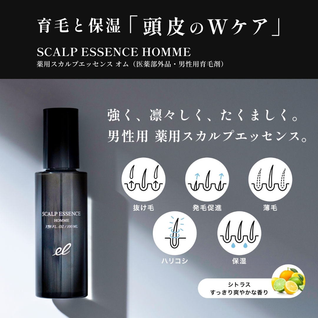 Electron - 藥用頭皮精華 Homme (男士) 100ML