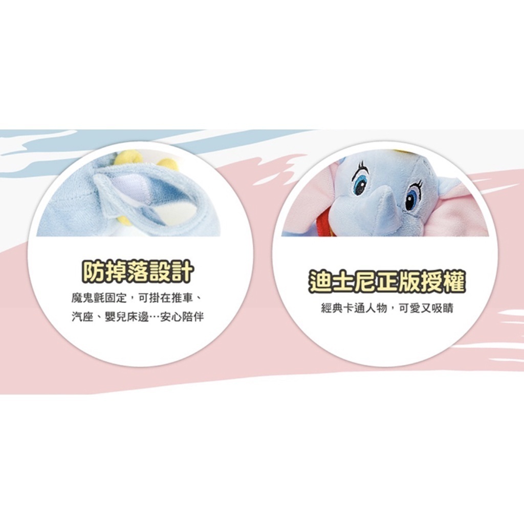 【樂森藥局】『正版』美國 ZOOBIES X DISNEY 多功能玩偶 安撫巾 3D安撫荳設計 正版授權 台灣區獨家限定