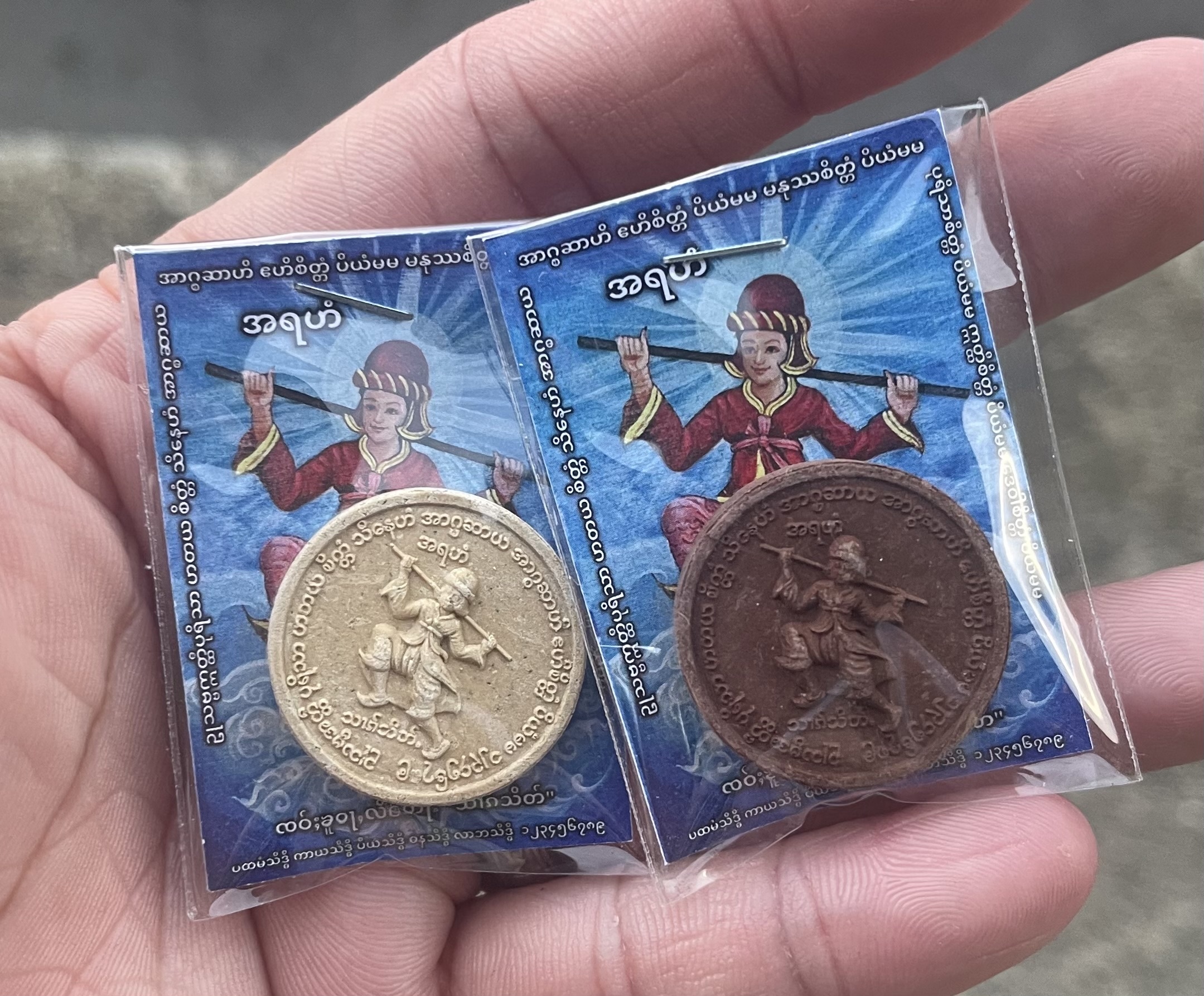 🌸🌸緬甸神尼祖師「索智天人」🌸🌸 （T6/225）