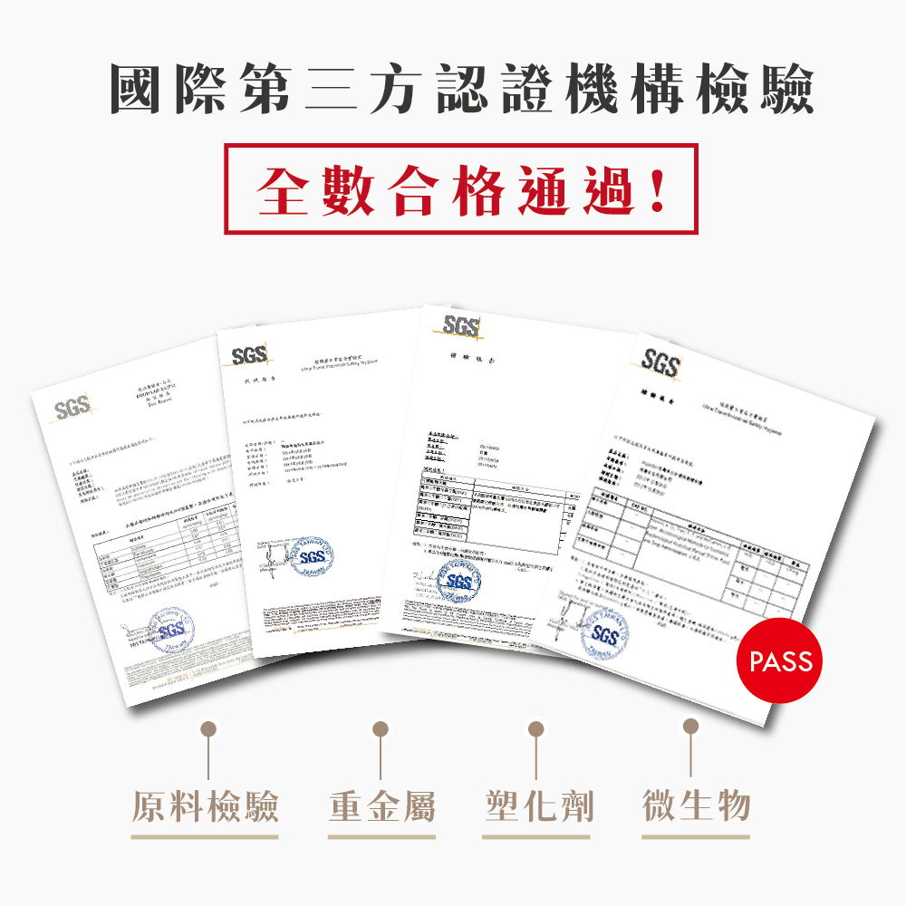 純日天然【順暢專科】順暢專利300億益生菌(酵素升級版)