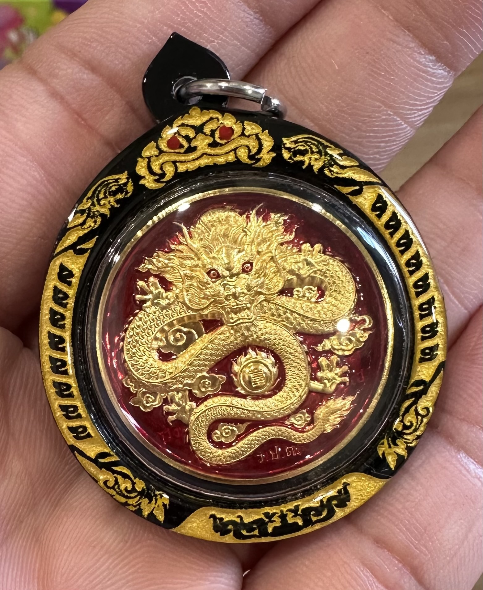 聖僧 🐲祥龍富貴幣🐉 🌸龍婆每個徒弟跟身都佩帶🌸(T5 T416)