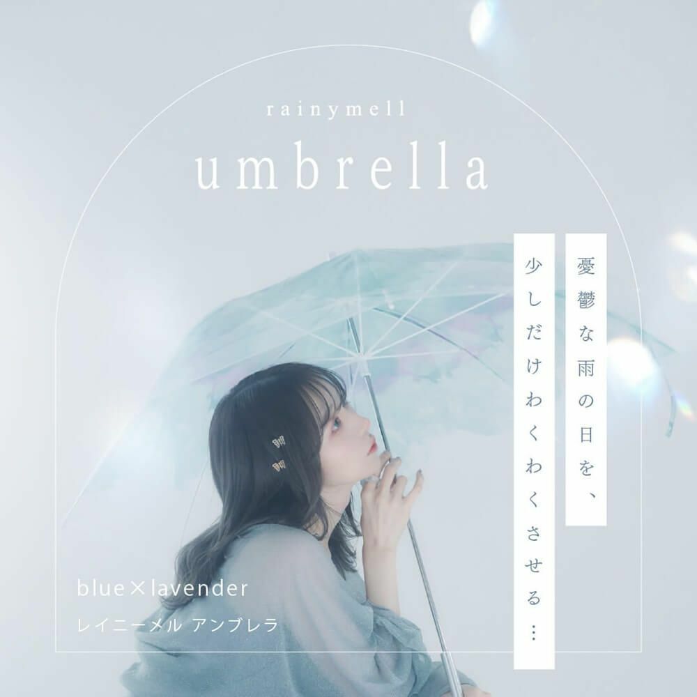 rain 水彩雨傘 umbrella