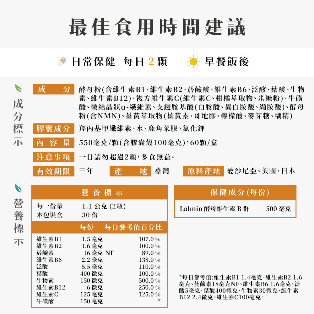 【健康營養組】法國高鈣鎂DE鋅一日營養*3盒+超級維生素B&維生素C*3盒