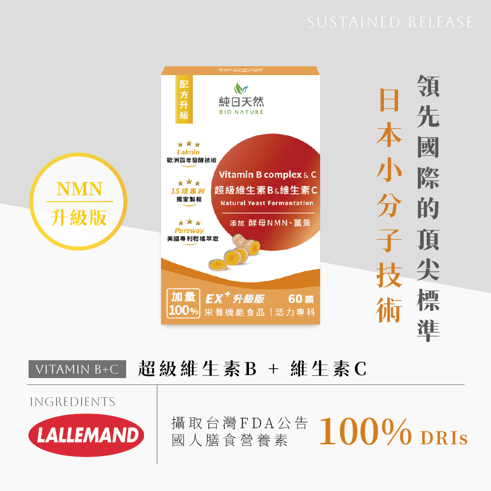 【男性魅力組】黑瑪卡&透納葉南瓜籽*3盒+超級維生素B&維生素C*3盒