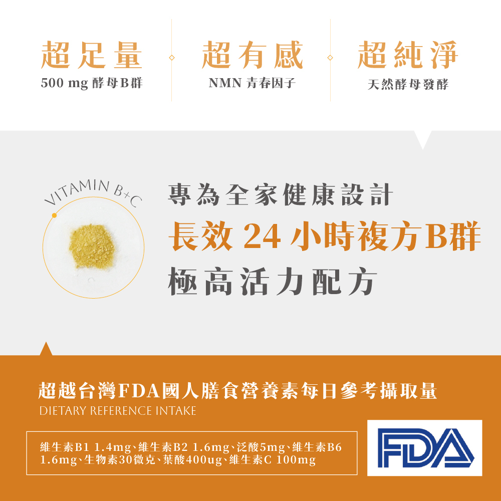【男性魅力組】黑瑪卡&透納葉南瓜籽*3盒+超級維生素B&維生素C*3盒