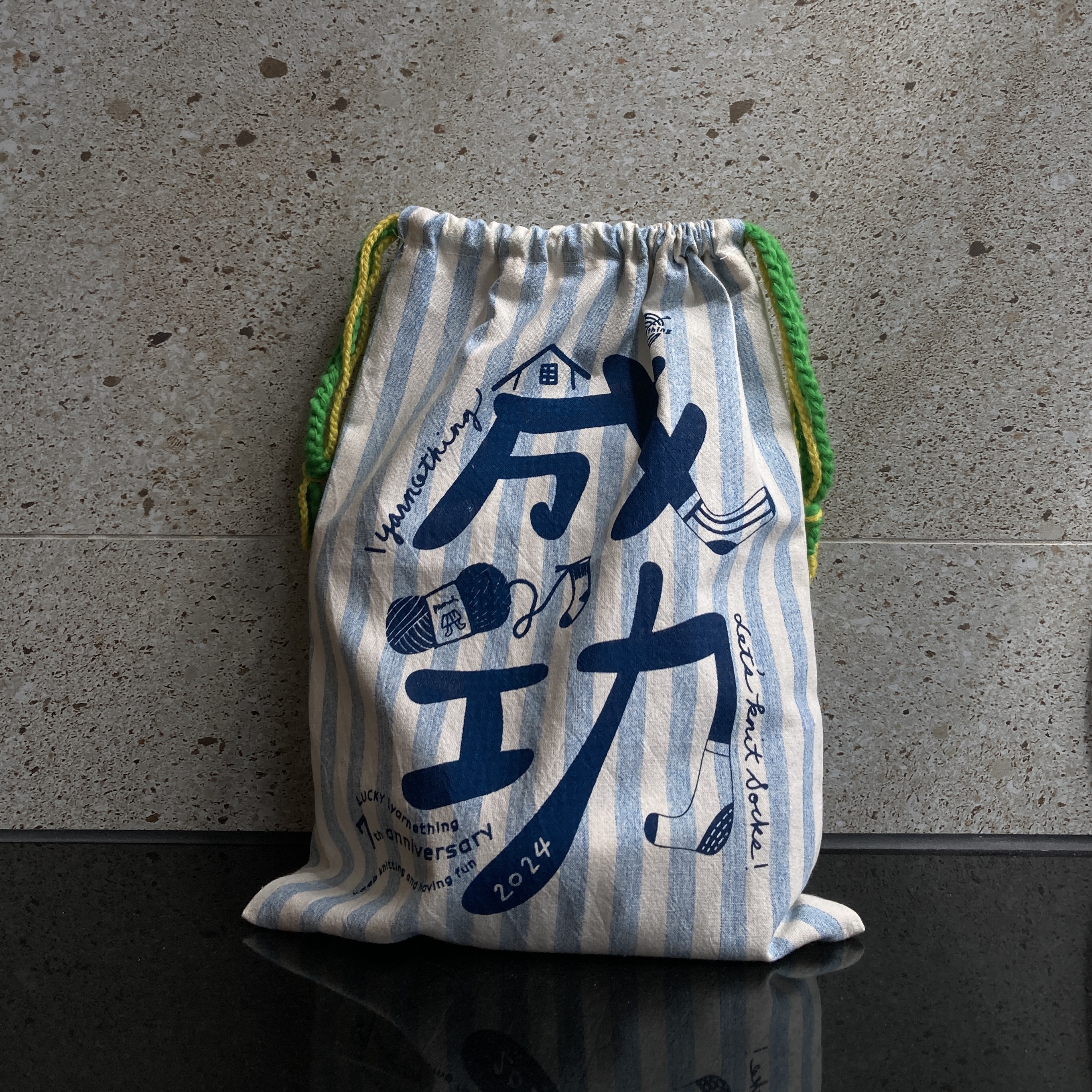 [線製集] 7週年成功編織束口袋