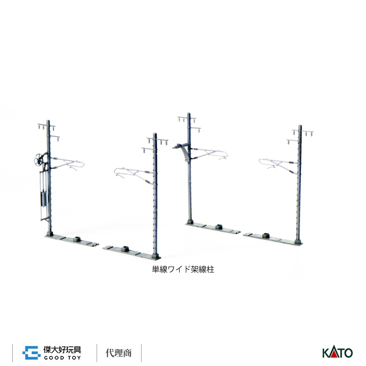 KATO 23-066-1 單線寬架線柱 (灰．20入)