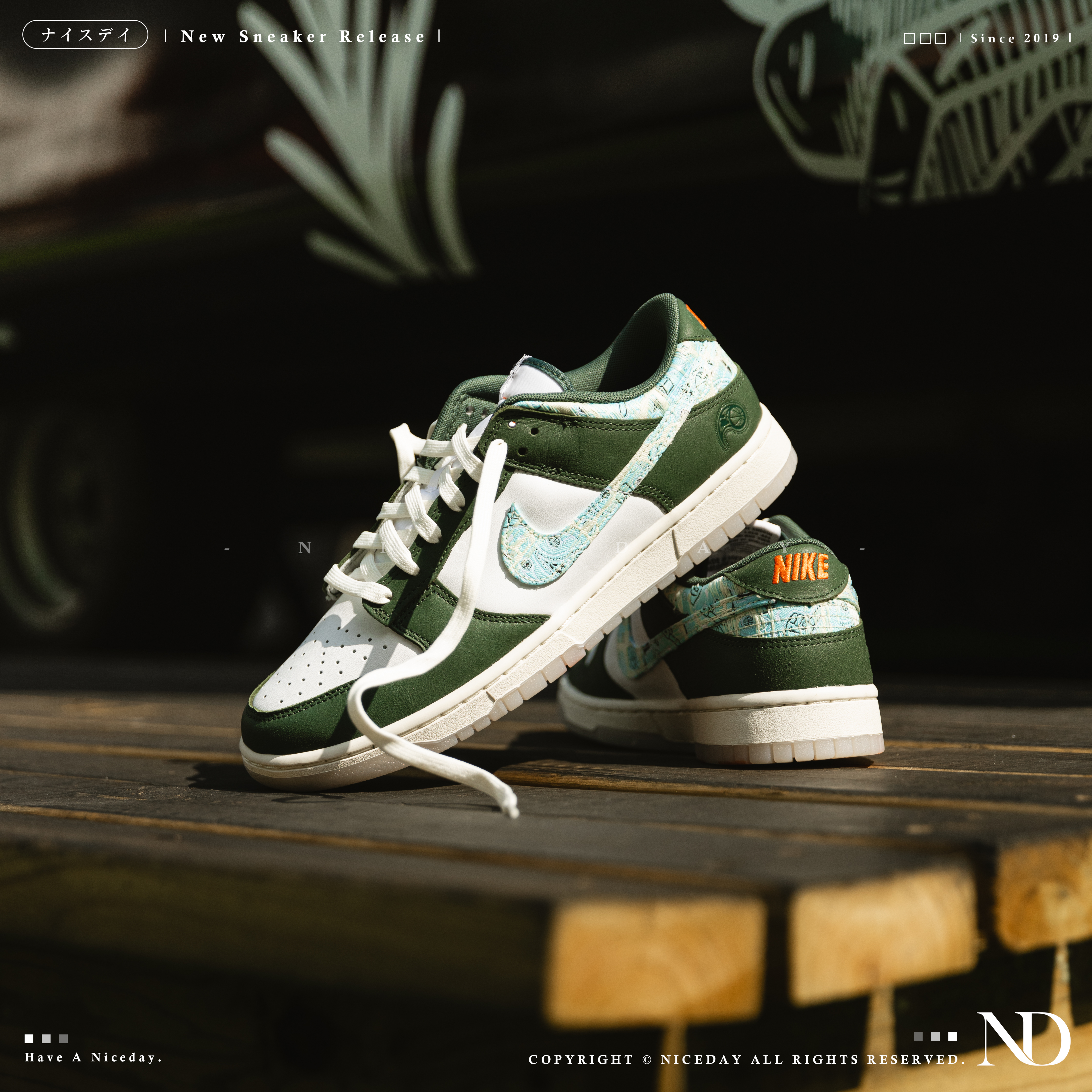NICEDAY 現貨 Nike Dunk Low Hoops Fireball 白綠 仿舊 男款 HF5693-141