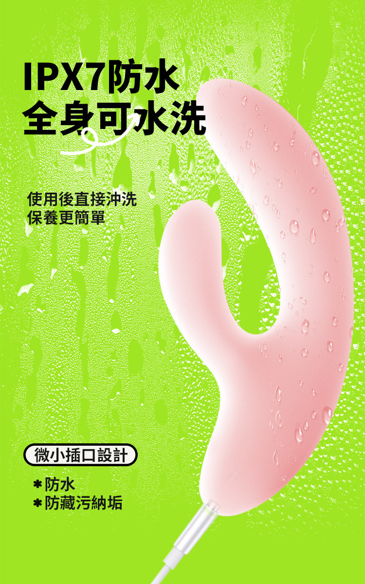 OROK OK棒 軟Q震動按摩棒