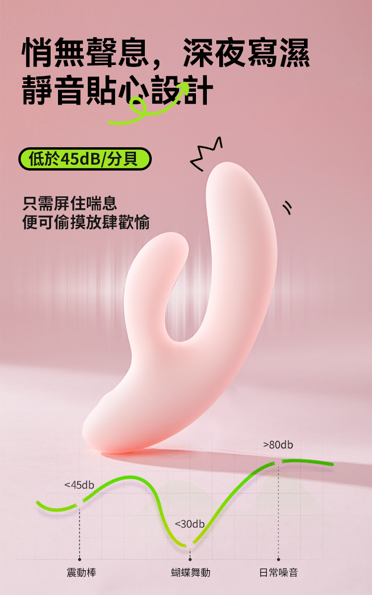 OROK OK棒 軟Q震動按摩棒