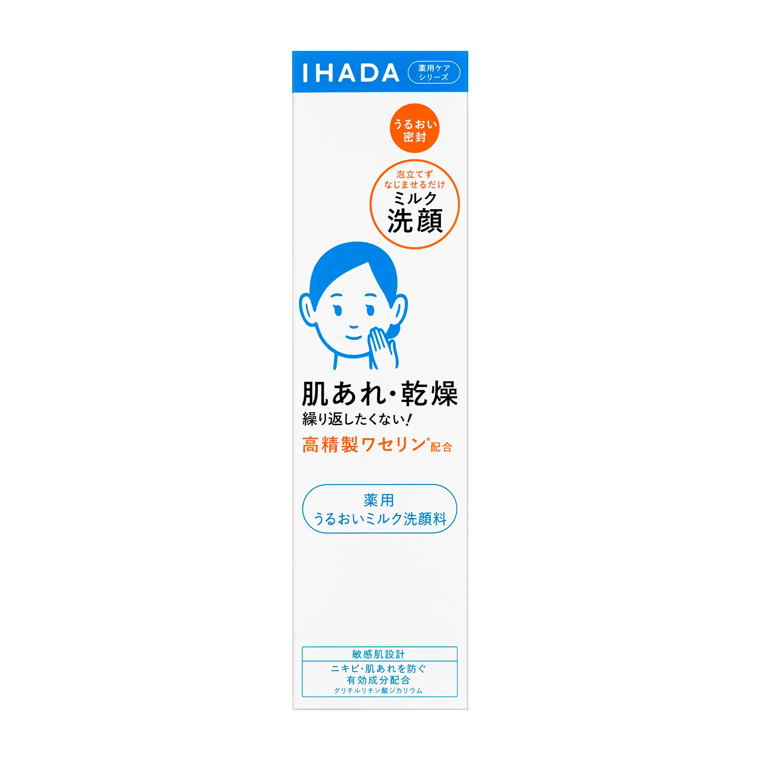 SHISEIDO IHADA Moisturizing Milk Facial Cleanser 140ml