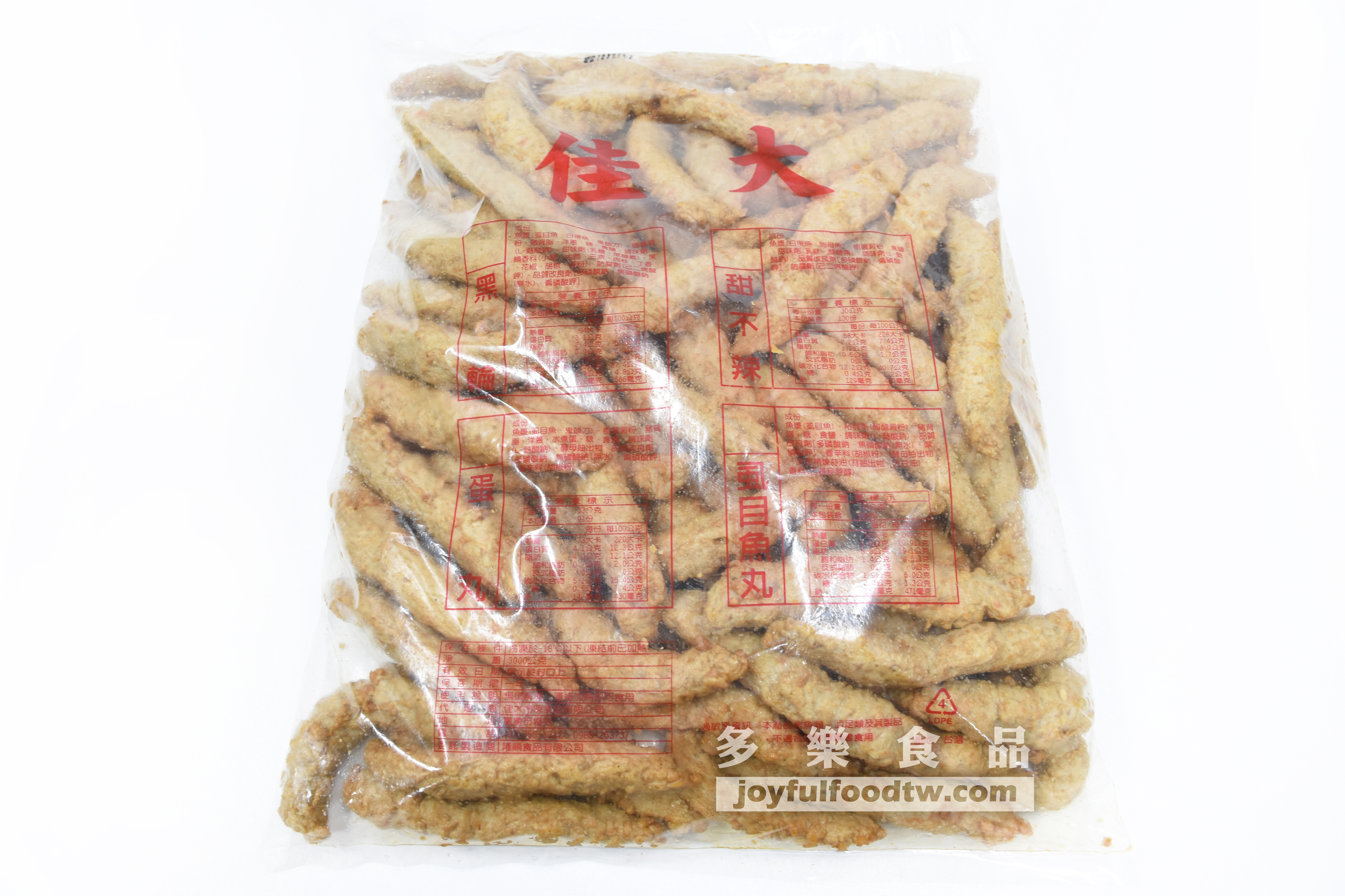 黑輪條16條-隆-3公斤