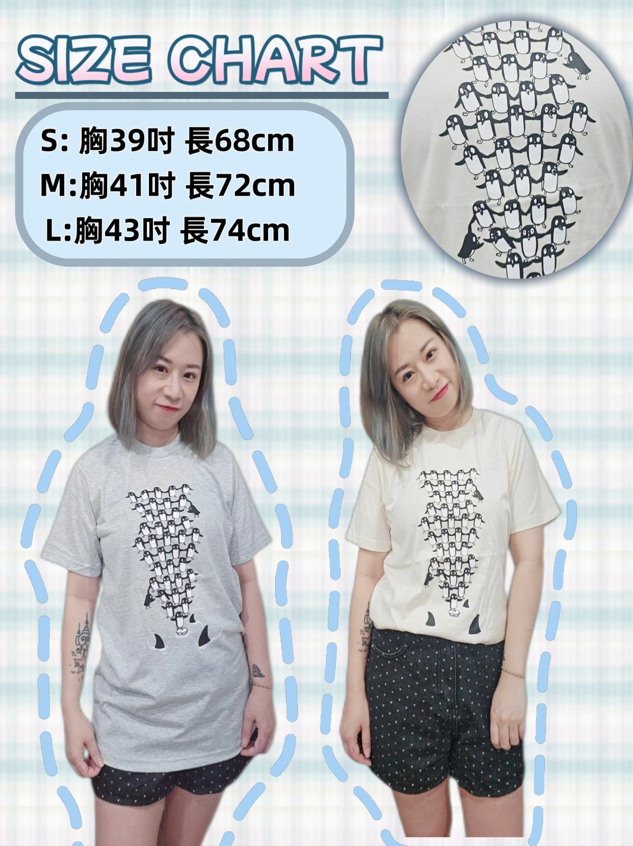 🇹🇭 泰國 企鵝仔TEE (T6/A209)