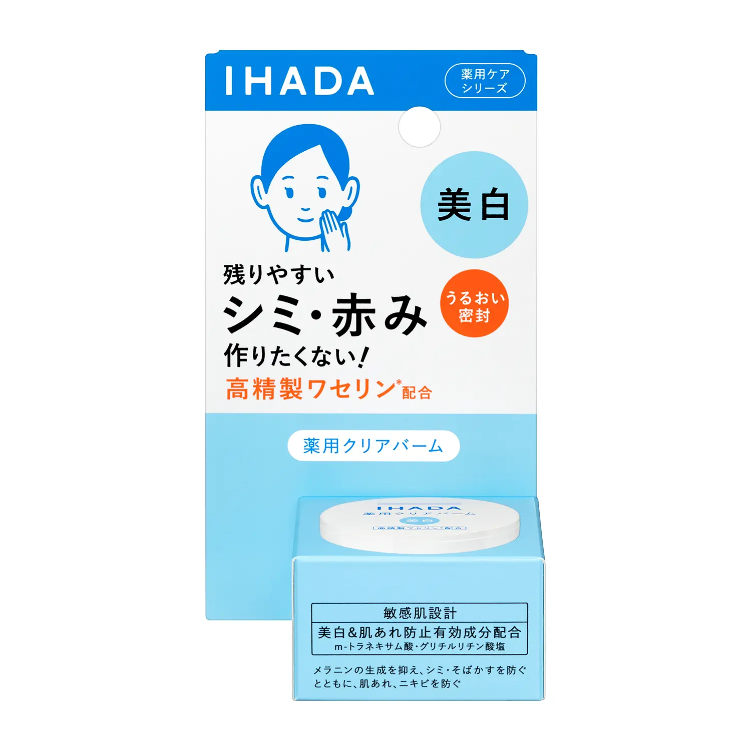 SHISEIDO IHADA Clear Balm 18g