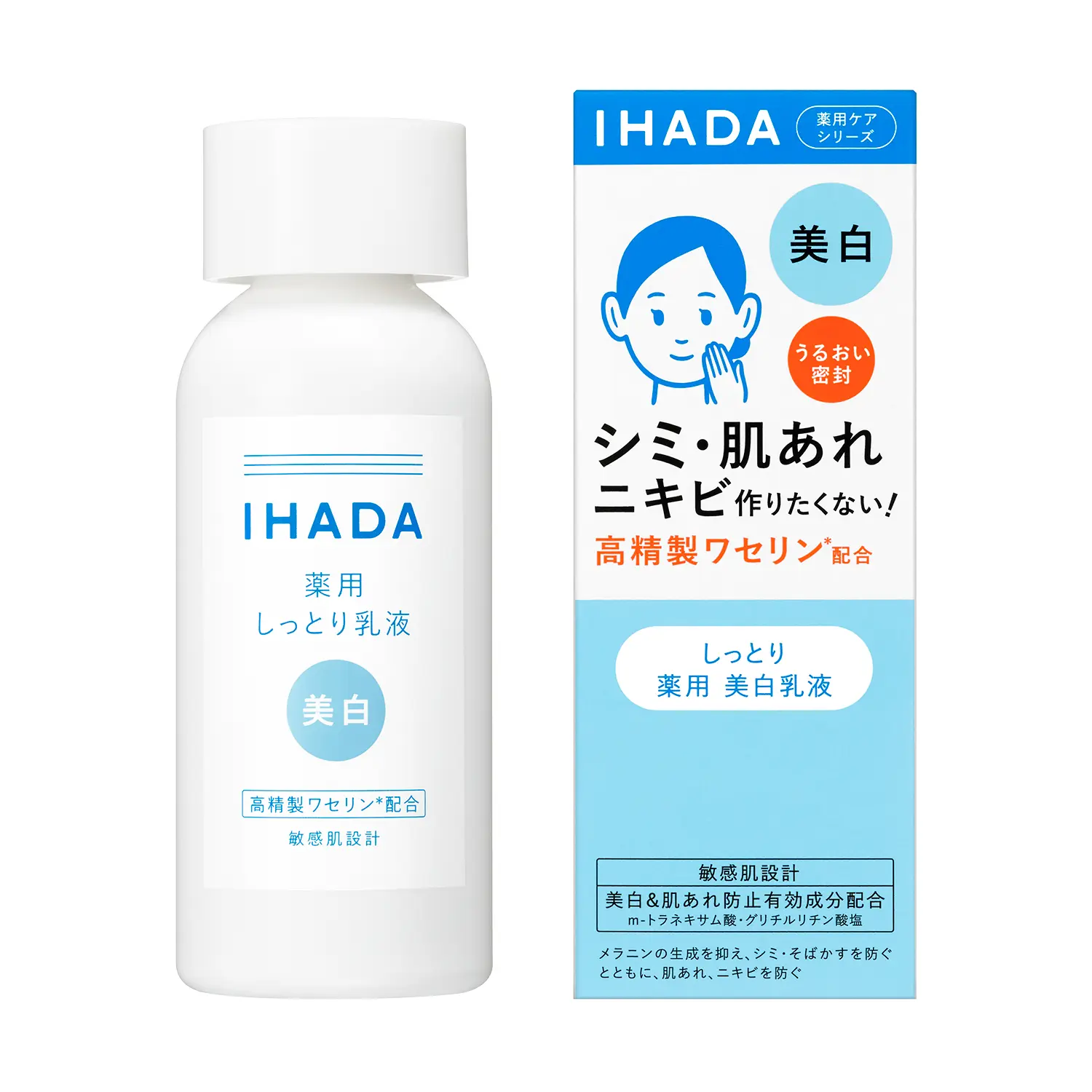 SHISEIDO IHADA Clear Emulsion 135ml