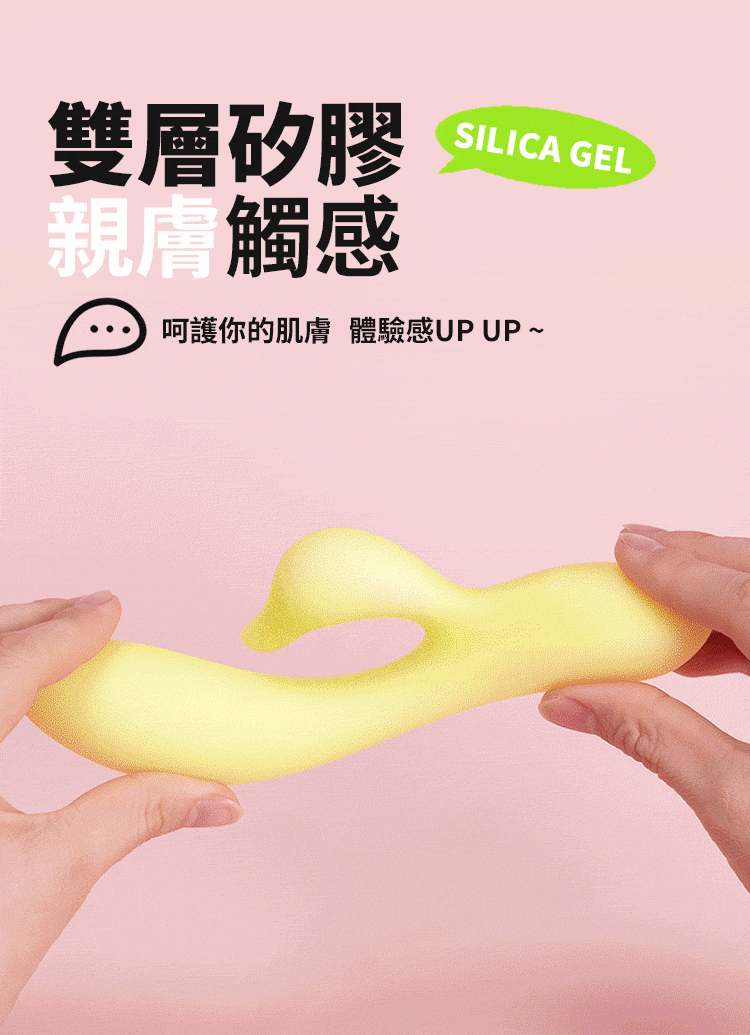 OROK 一路向蓓 CG雙點震動按摩棒