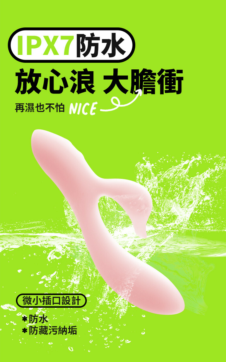 OROK 一路向蓓 CG雙點震動按摩棒