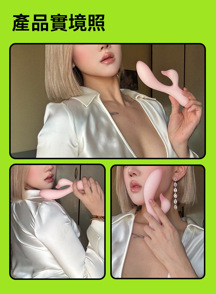 OROK 一路向蓓 CG雙點震動按摩棒