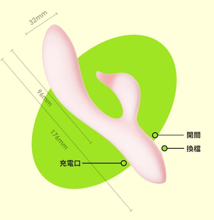 OROK 一路向蓓 CG雙點震動按摩棒