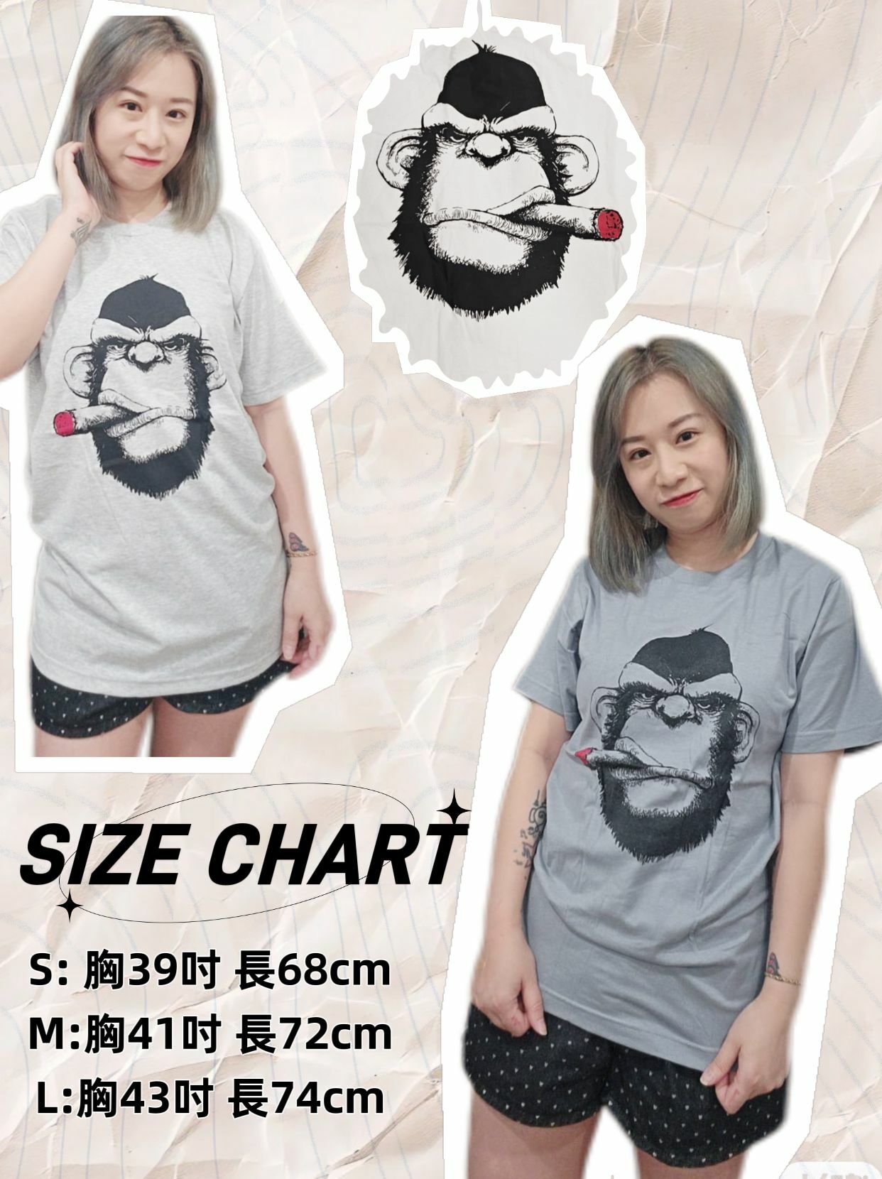 🇹🇭 泰國 抽煙猩猩TEE (T6/A229)