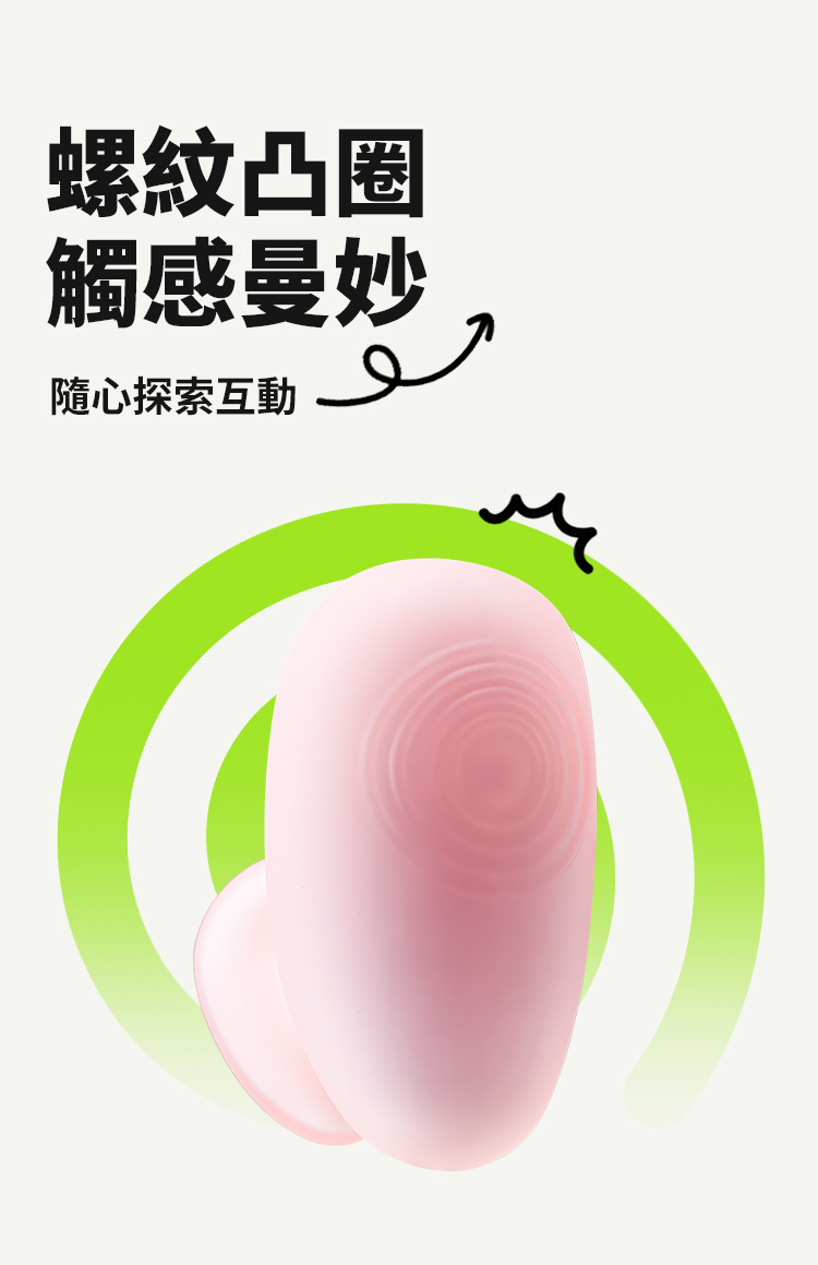 OROK 夾夾樂 指夾震動按摩器