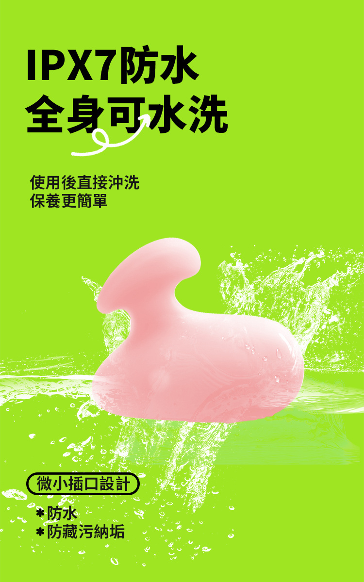 OROK 夾夾樂 指夾震動按摩器