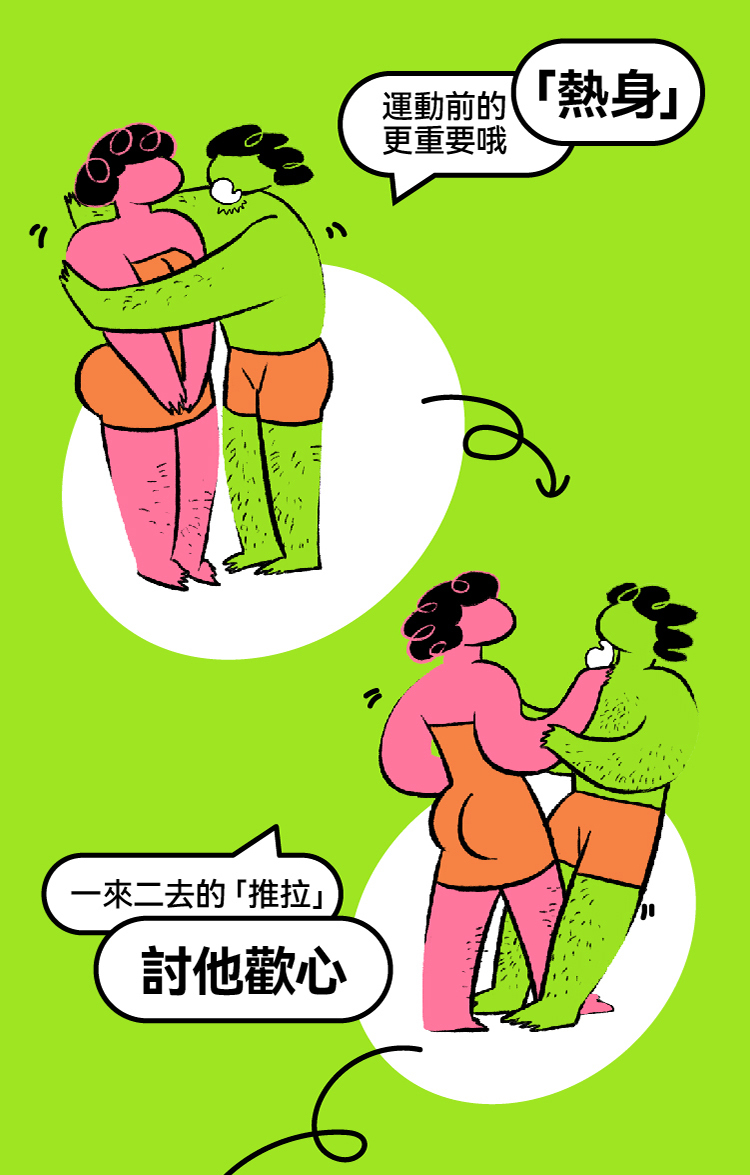 OROK 兩心象許 軟Q震動按摩器