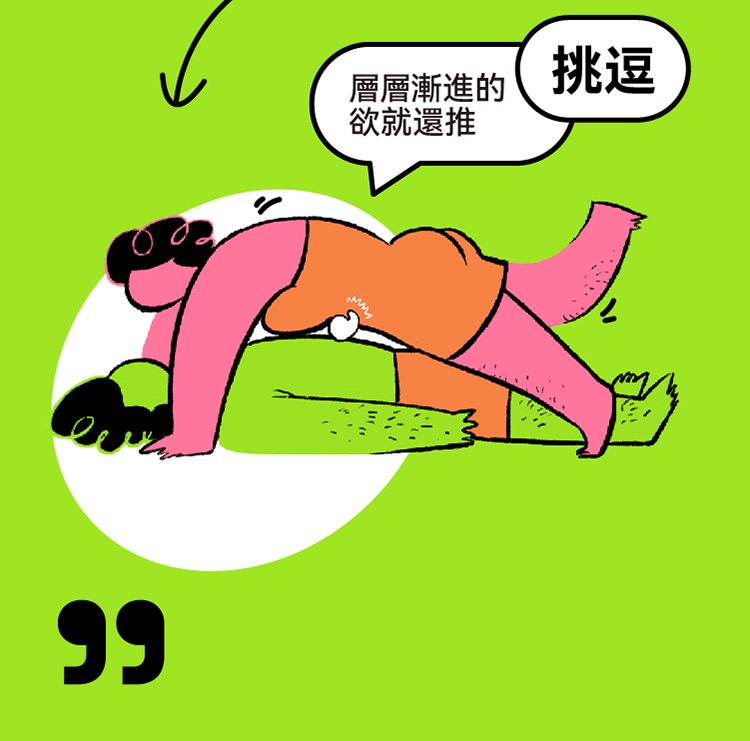 OROK 兩心象許 軟Q震動按摩器