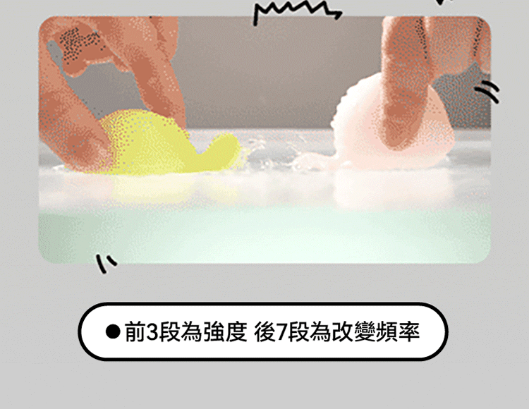 OROK 兩心象許 軟Q震動按摩器