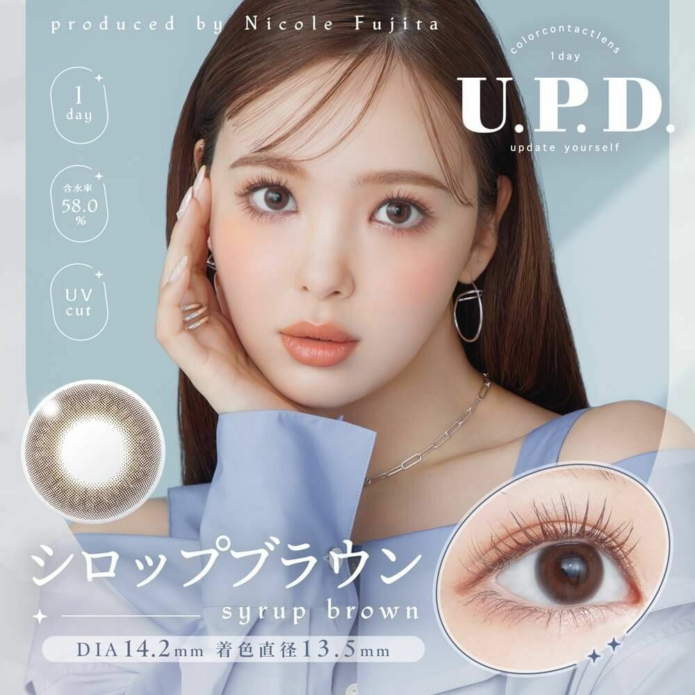 [日拋] U.P.D. 1 Day Syrup Brown 彩妝隱形眼鏡｜每盒10片