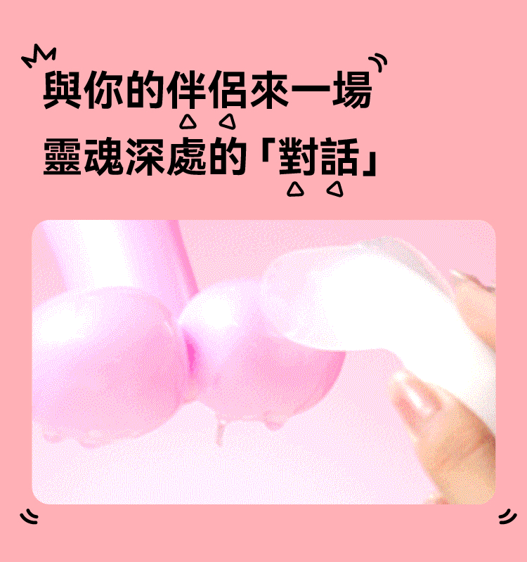 OROK 蝶影重重 軟Q穿戴按摩器