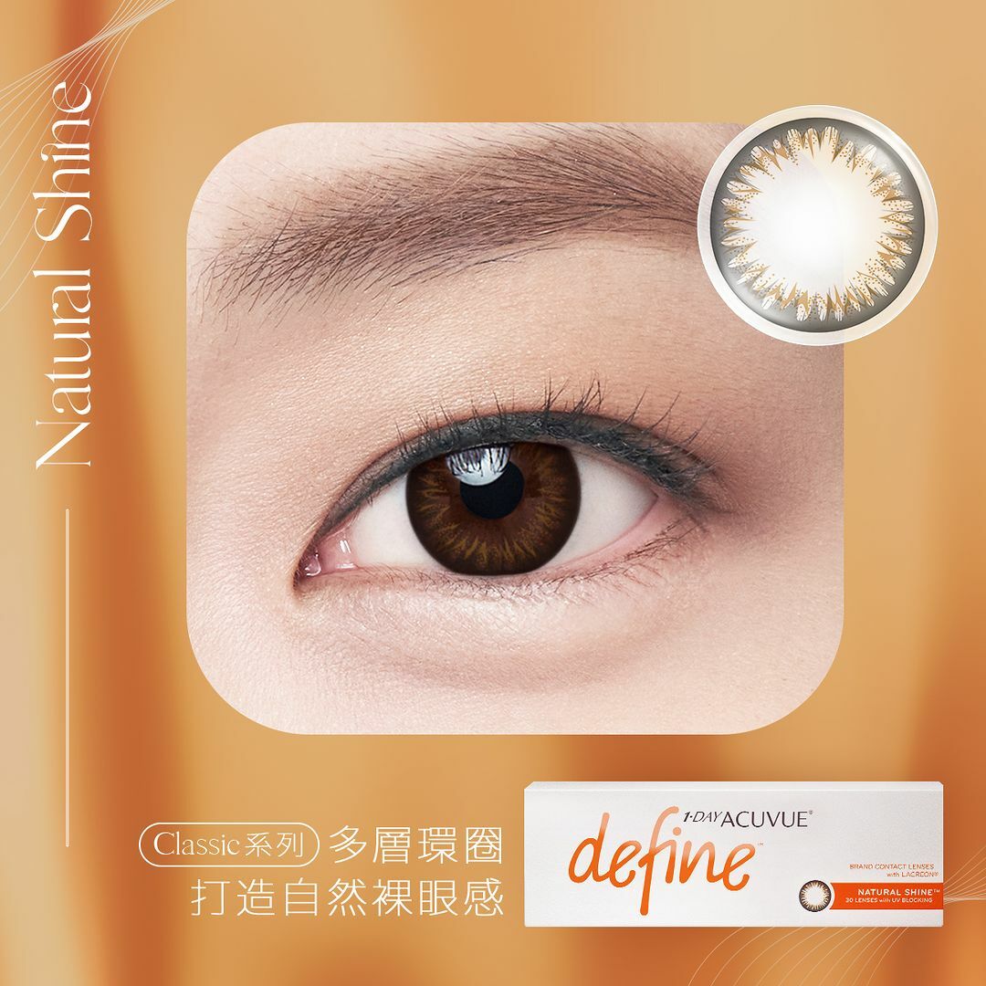 1 Day Acuvue Define 日拋美瞳鏡片 - 閃亮金 (Natural Shine)