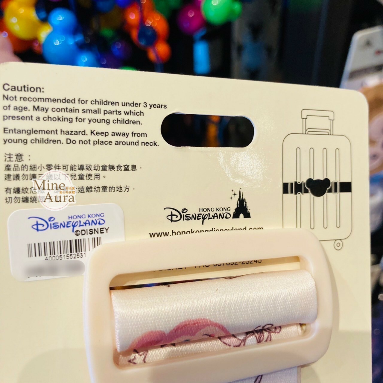 (現貨) 達菲 Duffy 大頭造型 行李束帶 旅行用品 -香港迪士尼樂園