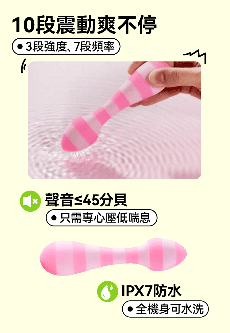 OROK 糖果系列 三合一按摩套組