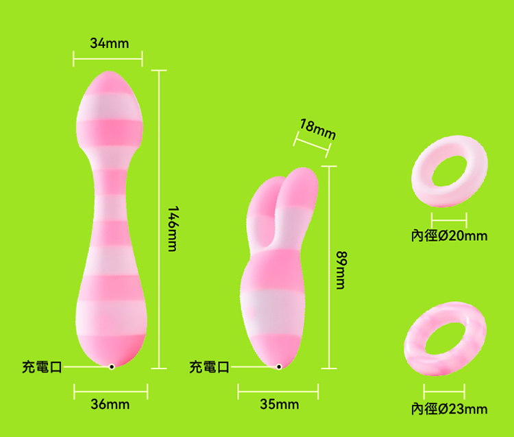 OROK 糖果系列 三合一按摩套組