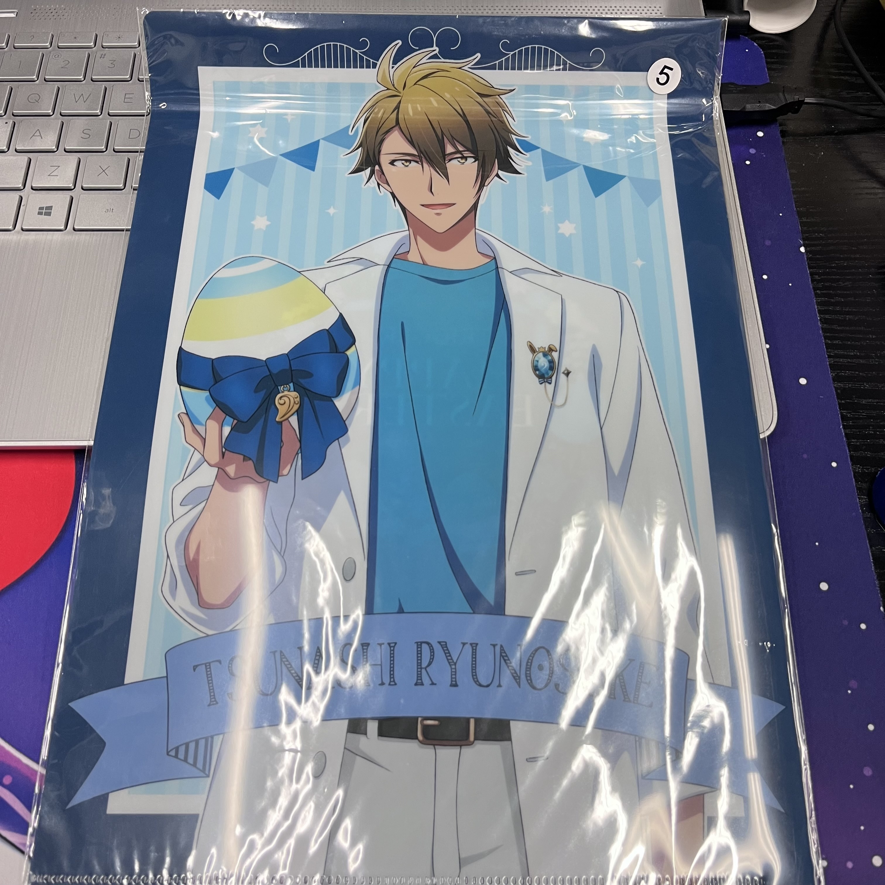 I7  龍 FILE (瑕)  #56