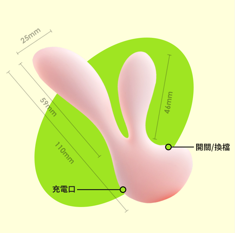 OROK 頭號玩家 兔耳型雙震按摩器